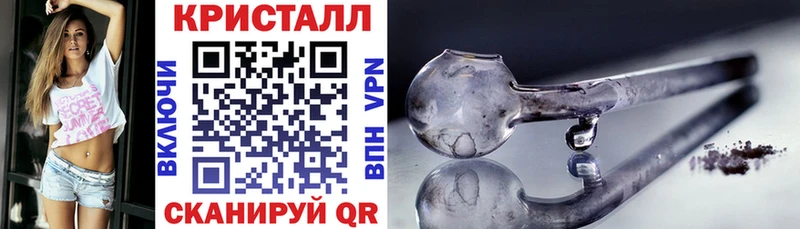 Амфетамин Premium Купить где Усинск