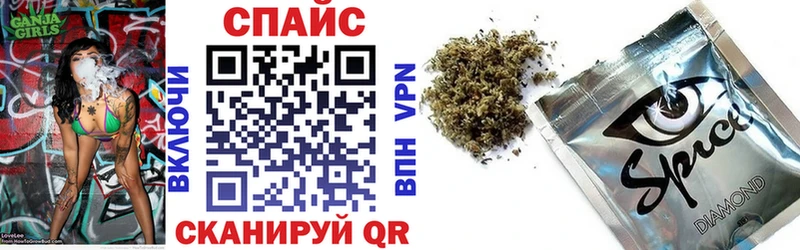 Купить закладки Усинск БУТИРАТ бутандиол