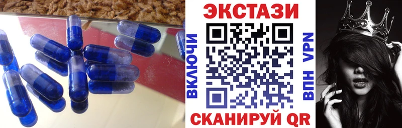 Купить закладки  Усинск  ЭКСТАЗИ XTC 