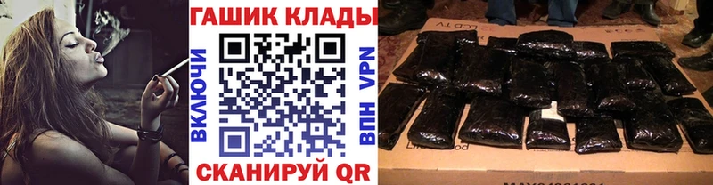 Купить где  Усинск  ГАШИШ hashish 