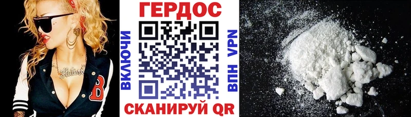 ГЕРОИН герыч  Купить  Усинск 