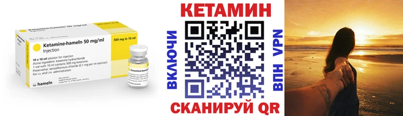 Купить где  Усинск  Кетамин ketamine 