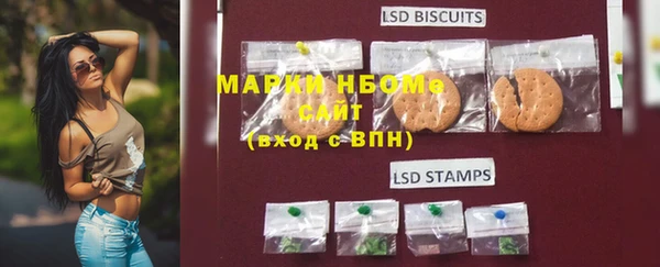 spice Карпинск