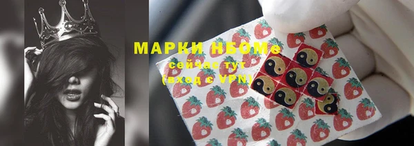 метамфетамин Каменск-Шахтинский