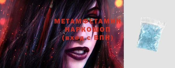 стафф Каменка