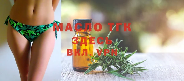 метамфетамин Каменск-Шахтинский