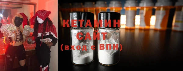 стафф Каменка