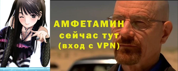 метамфетамин Каменск-Шахтинский