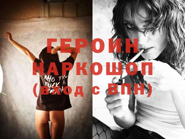 стафф Каменка