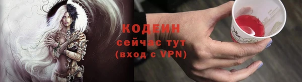 метамфетамин Каменск-Шахтинский