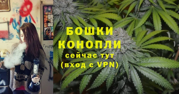 метамфетамин Каменск-Шахтинский