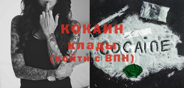 метамфетамин Каменск-Шахтинский