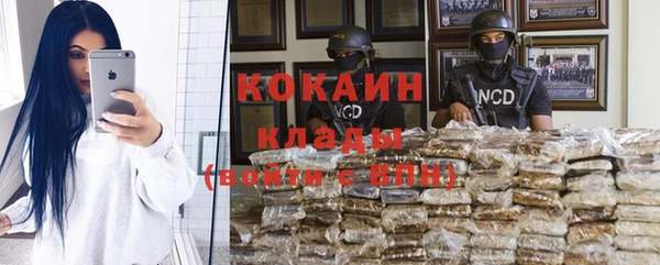 метамфетамин Каменск-Шахтинский