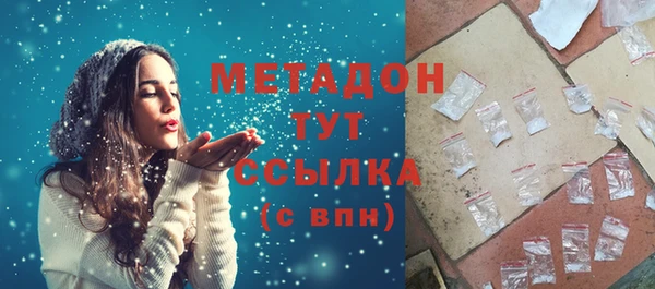 стафф Каменка