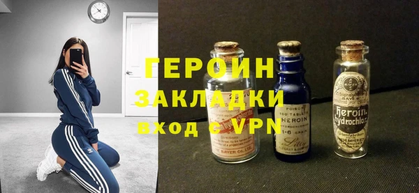 стафф Каменка