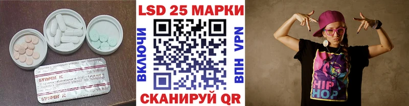 Купить закладки  Усинск  Лсд 25 экстази ecstasy 