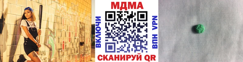 Купить закладки  Усинск  МДМА VHQ 