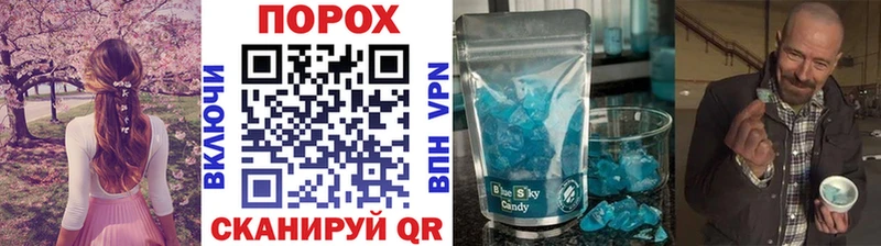 Первитин винт  Купить  Усинск 