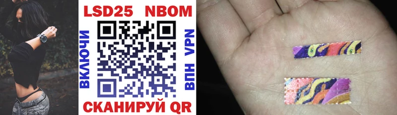 Купить  Усинск  Марки 25I-NBOMe 1,5мг 